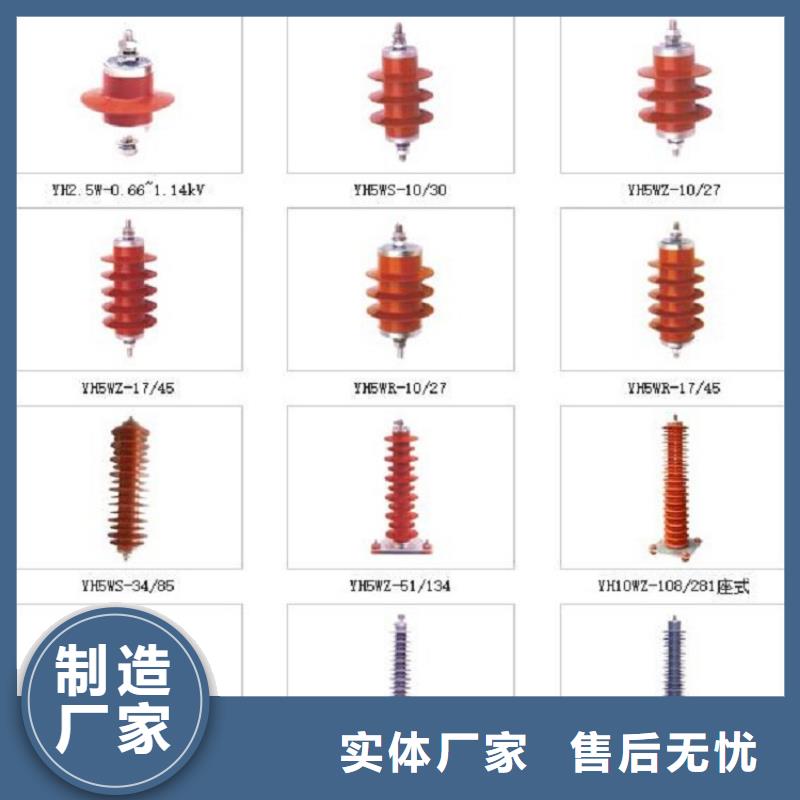金属氧化物避雷器Y10W-200/520【上海羿振电力设备有限公司】