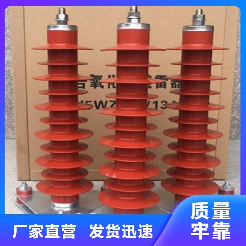 避雷器HY1.5W5-72/186W【羿振电力设备】