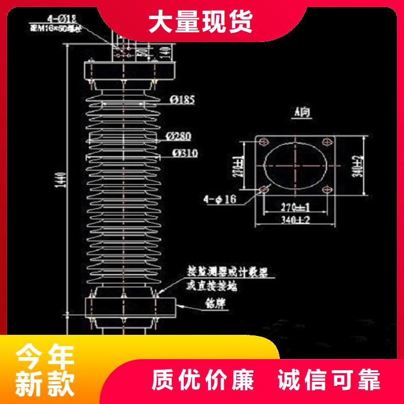 金属氧化物避雷器YHSWS-17/50-浙江羿振电气有限公司