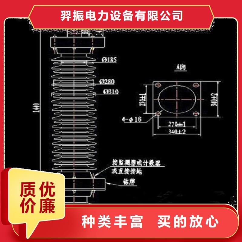 避雷器Y10W-108/281