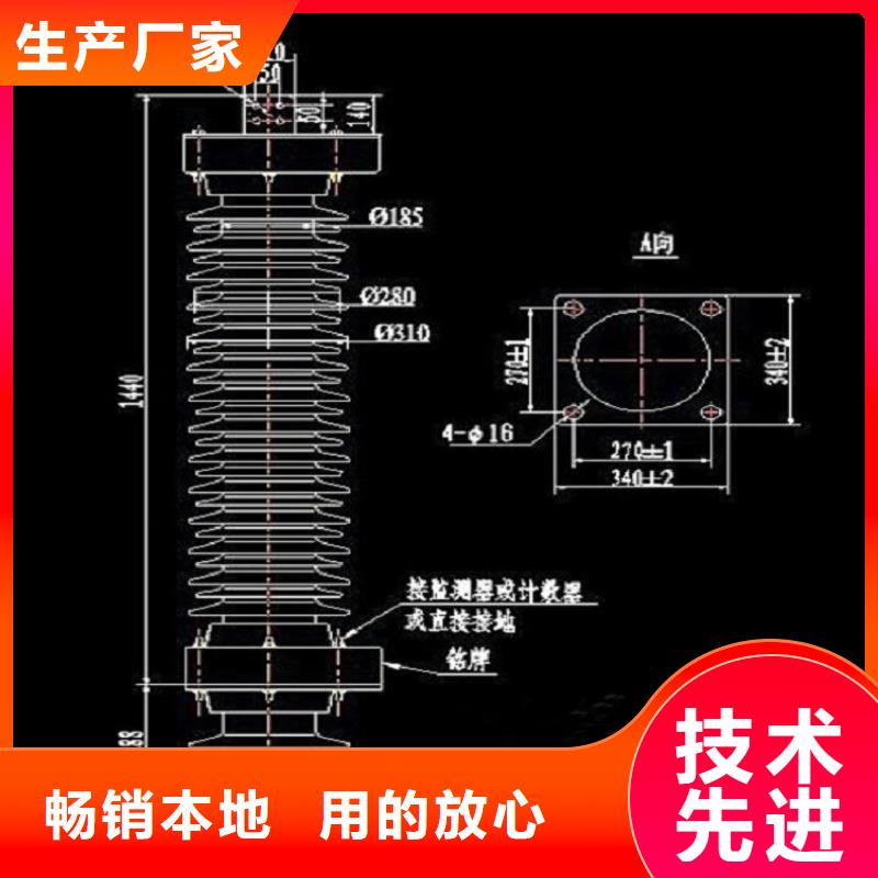 【避雷器】Y10W-420/960