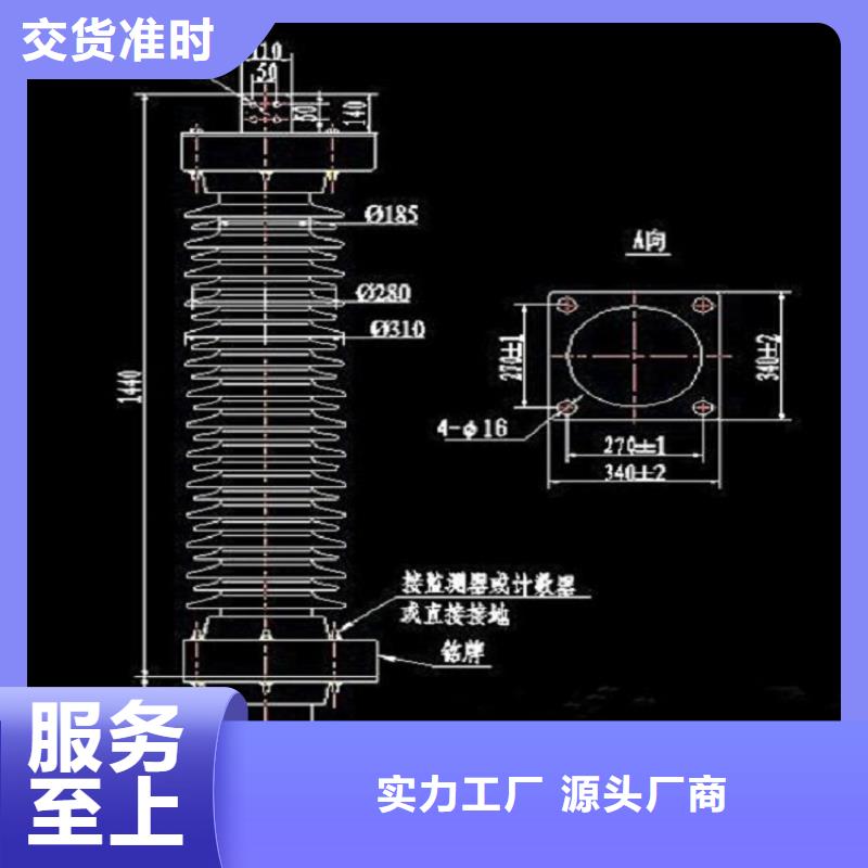 Y5W5-100/260