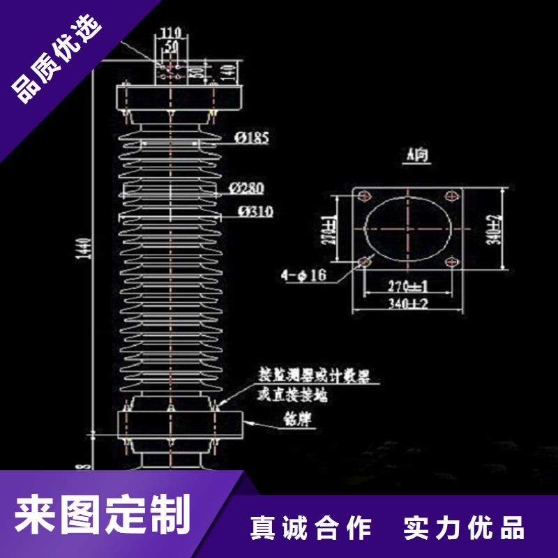 金属氧化物避雷器Y10W-216/562