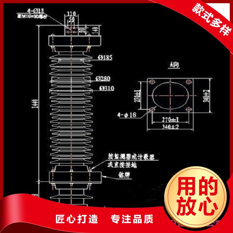 【羿振电力设备】【避雷器】Y10W5-200/496