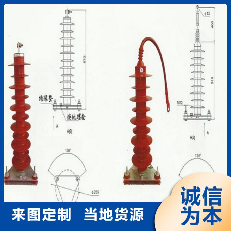避雷器HY10WZ1-102/266