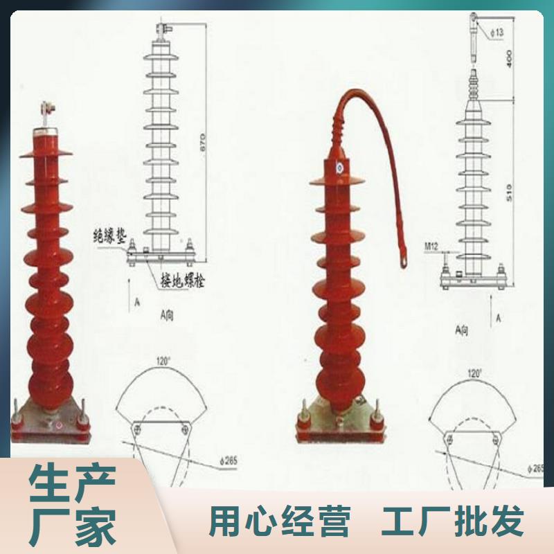 FZ-40阀式避雷器