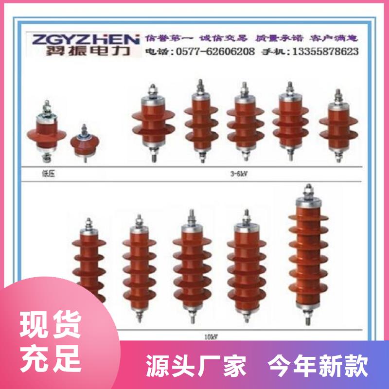 ＿【避雷器】YH5WT2-42/120