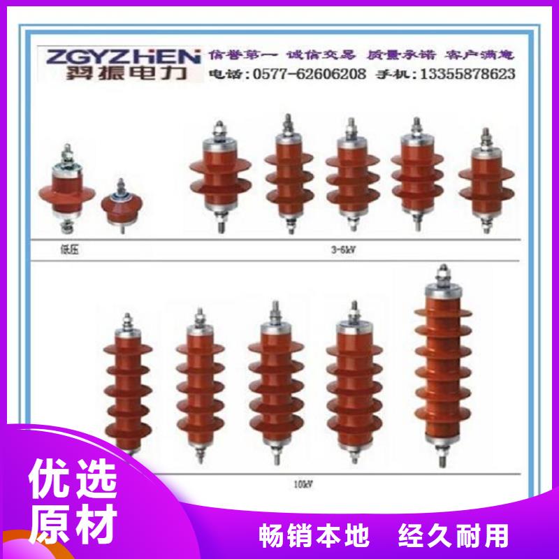 氧化锌避雷器HY5CX5-17/50厂家价格