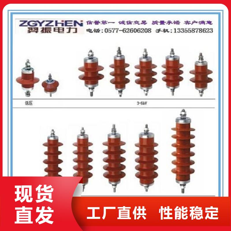 避雷器Y10W1-100/260W【羿振电力】