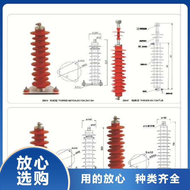 氧化锌避雷器YH5WZ-96/250推荐厂家