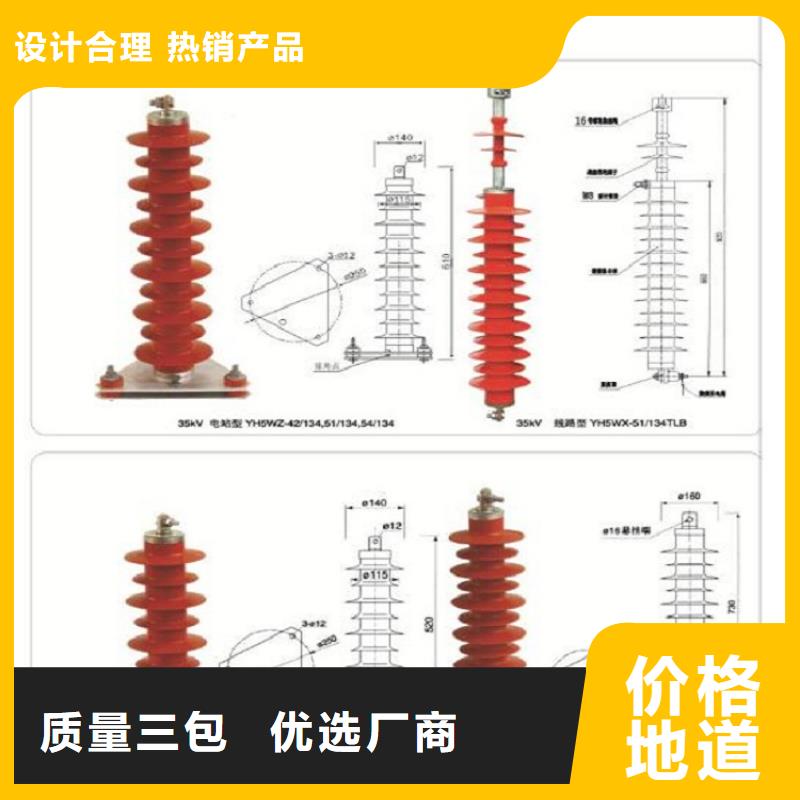 氧化锌避雷器Y10W-108/281.