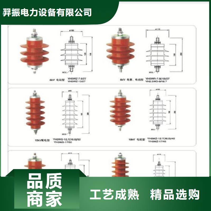 YH5WX2-54/142