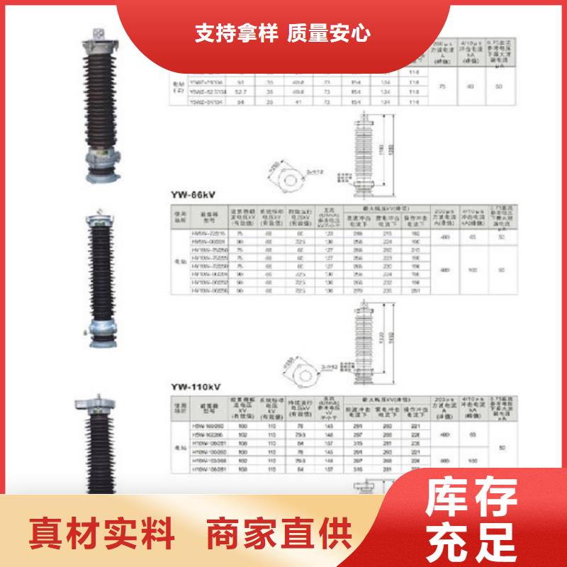 HY5WZ5-51/134GY【上海羿振电力设备有限公司】