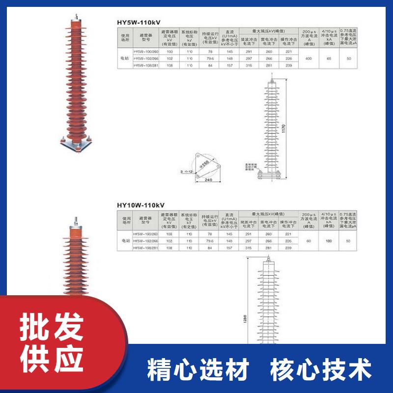 HY10WX-57/170