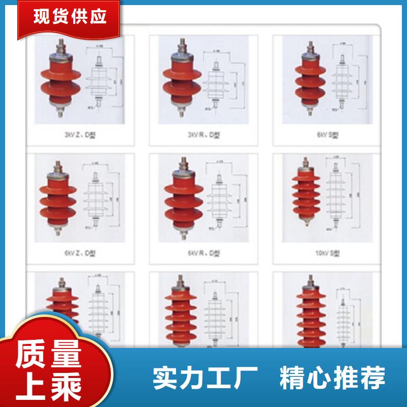 #氧化锌避雷器HY5W5-17/45W型号齐全