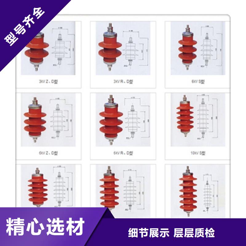 HY5WX1-17/50-J