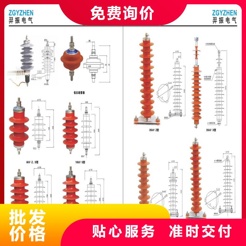 【避雷器】YH1.5W-0.8/2.3-R