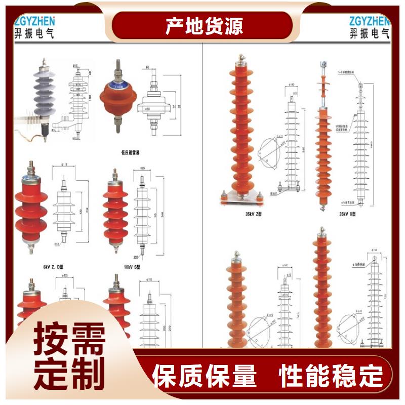 氧化锌避雷器YH5WZ-96/250推荐厂家