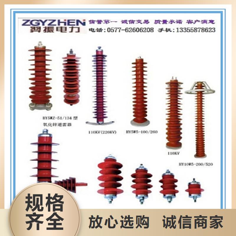 FZ-40阀式避雷器