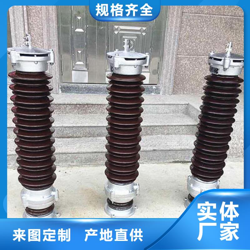 避雷器YH10WX-114/297上海羿振电力设备有限公司