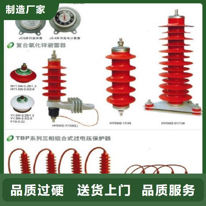 避雷器YH1.5W-30/80
