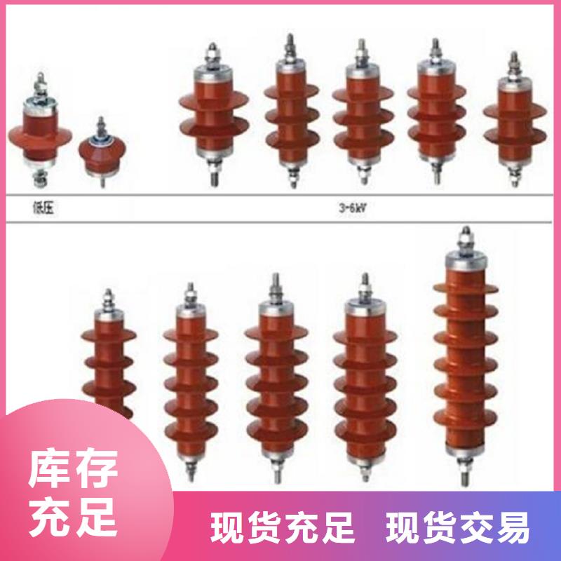 【避雷器】YH5WD-13.5/31