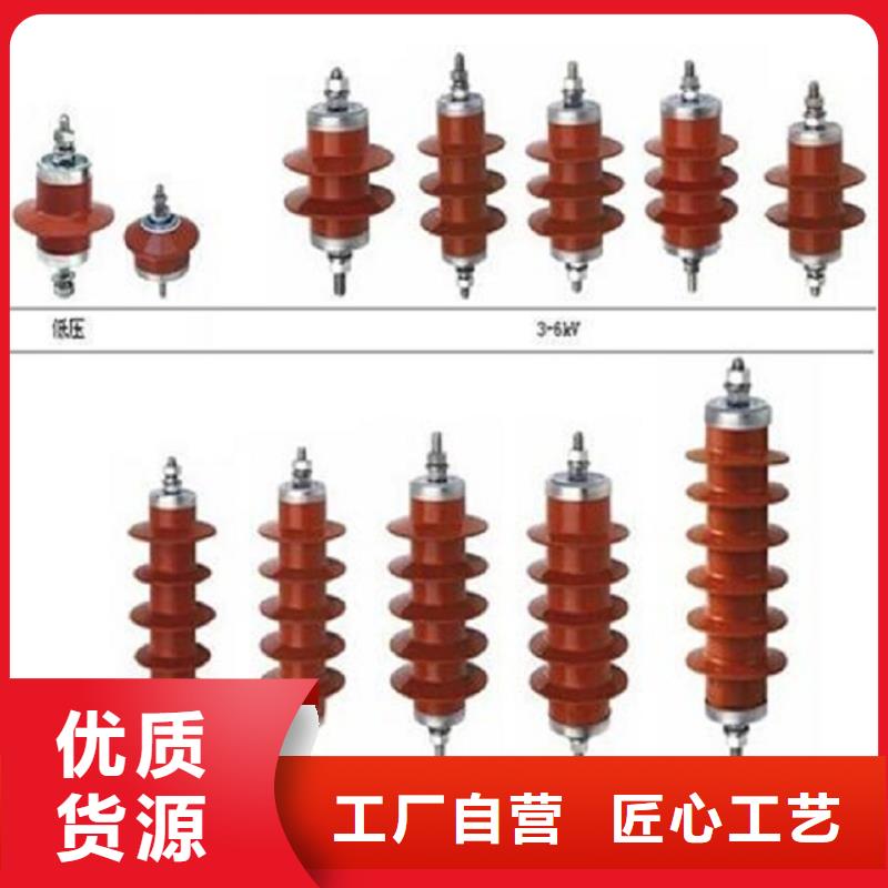 【羿振电力】避雷器YH1.5W-0.9/2.4