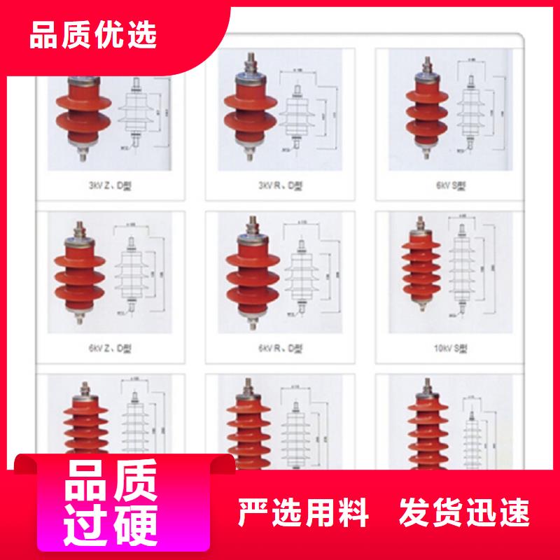 【避雷器】YH10W5-102/266GY-上海羿振电力设备有限公司