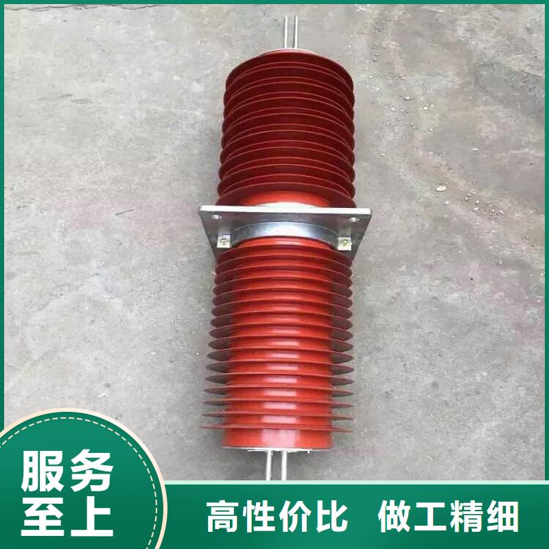 【复合穿墙套管】FECR-24KV/630