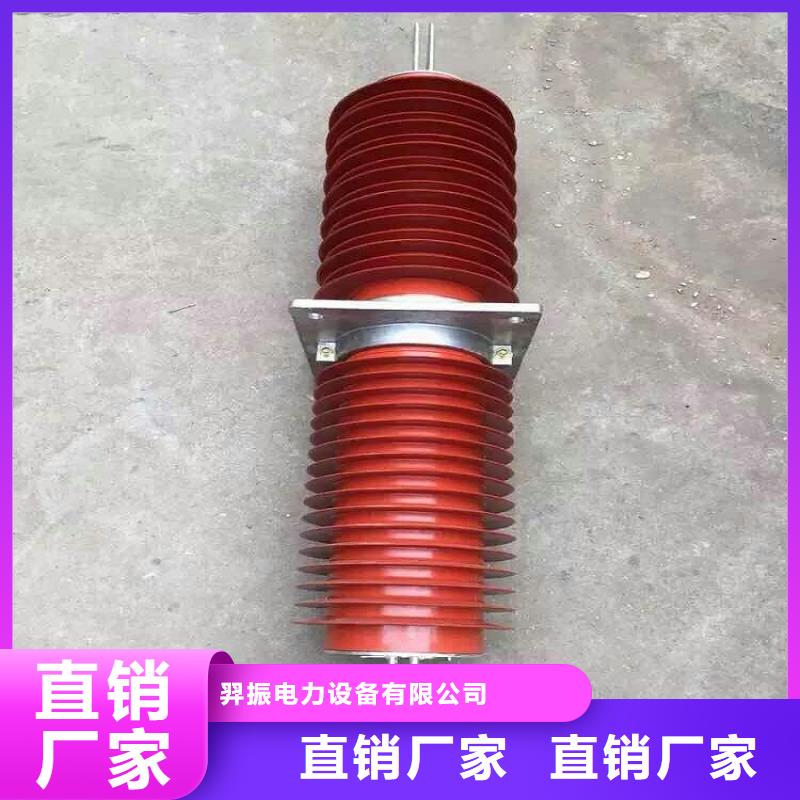 复合穿墙套管FCGW-40.5/3150