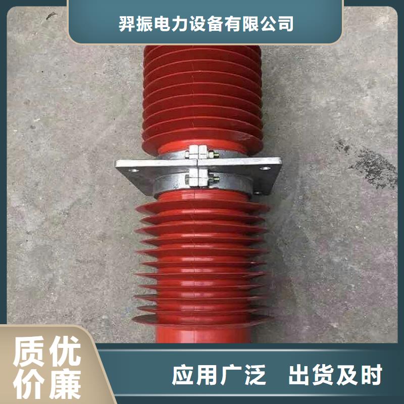 【复合(硅橡胶)高压穿墙套管】FCG1-12/3150A