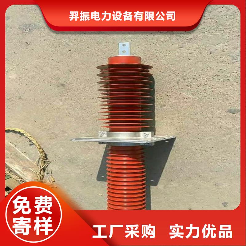 【复合穿墙套管】FCWB-20KV/2000