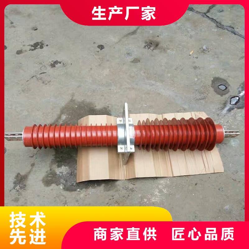 复合穿墙套管FCGW-24KV/4000A