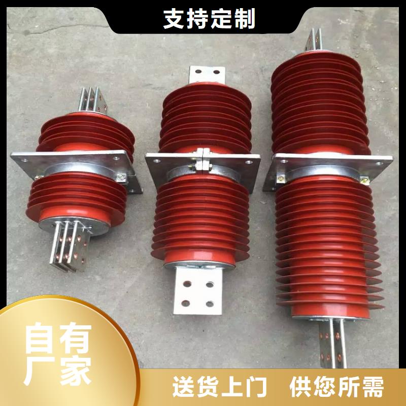 【复合(硅橡胶)高压穿墙套管】FCG1-12/3150A