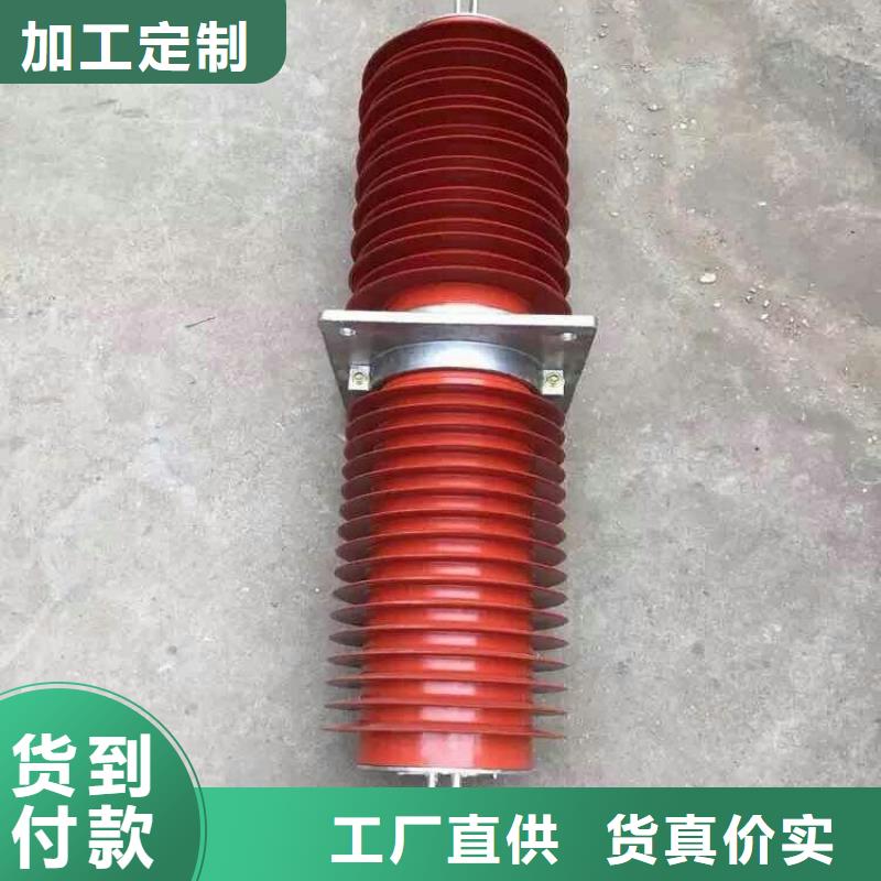 复合穿墙套管FCGW-24KV/4000A