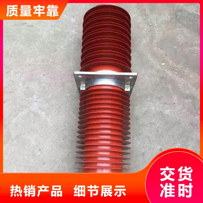 穿墙套管FCRG-66/1000-浙江羿振电气有限公司