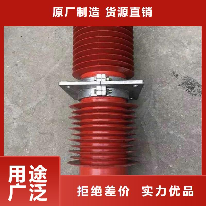 【复合穿墙套管】FECR-24KV/630