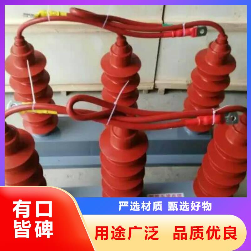 【羿振电力设备】过电压保护器(组合式避雷器)HRB-A-7.6
