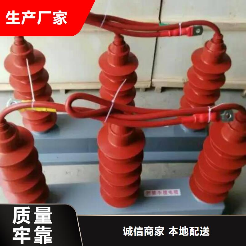 〖过电压保护器〗YHB5CR-51/134*51/134值得信赖