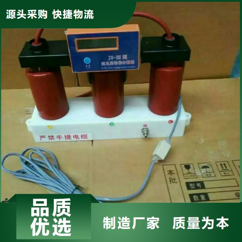【避雷器/过电压保护器】TBP-B-42F/200