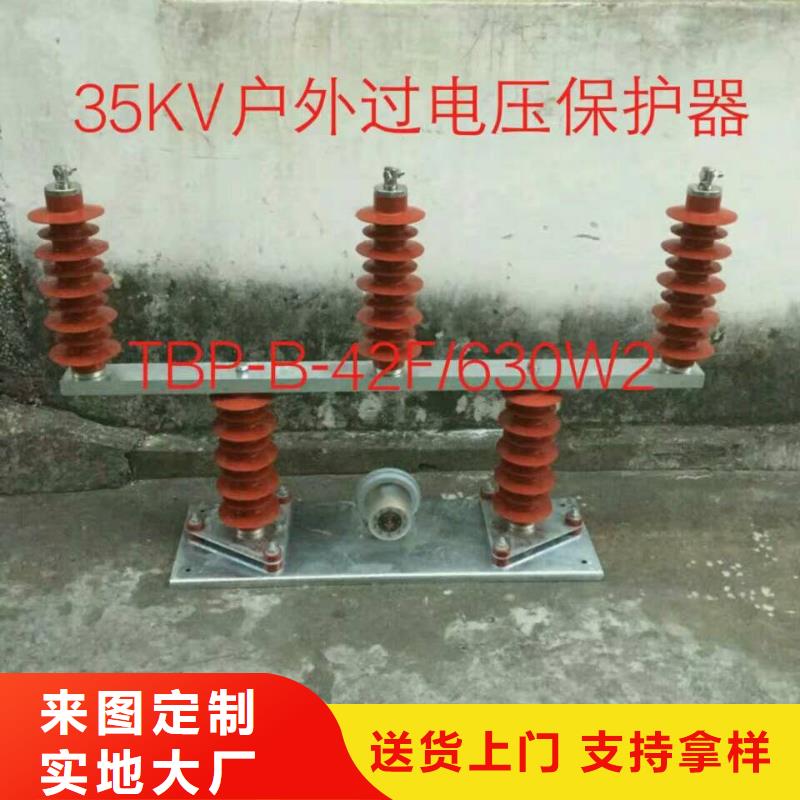 〖过电压保护器〗TBF-B-12.7F/85-J品质放心