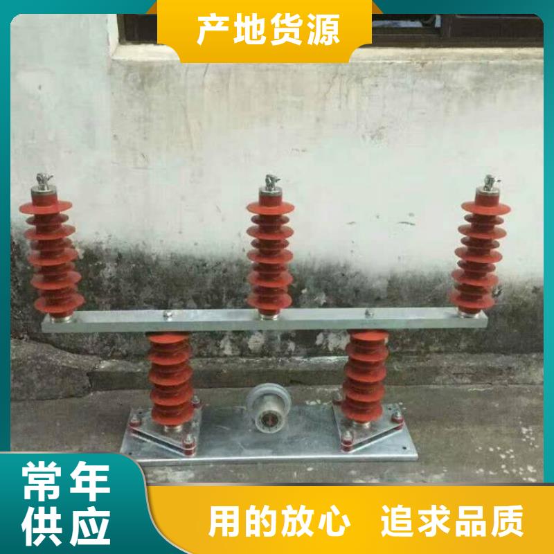 保护器(组合式避雷器)TBP-C-12.7/150
