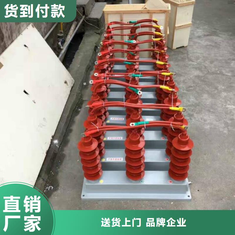 〖过电压保护器〗YHB5CR-51/134*51/134值得信赖