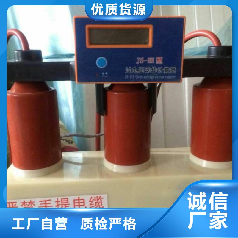 〖过电压保护器〗TBP-B-35/630W2厂家报价