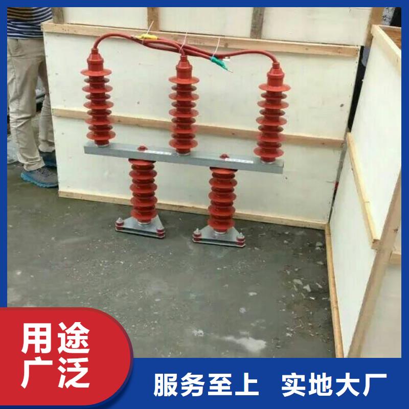 〖过电压保护器〗YHB5CR-51/134*51/134值得信赖