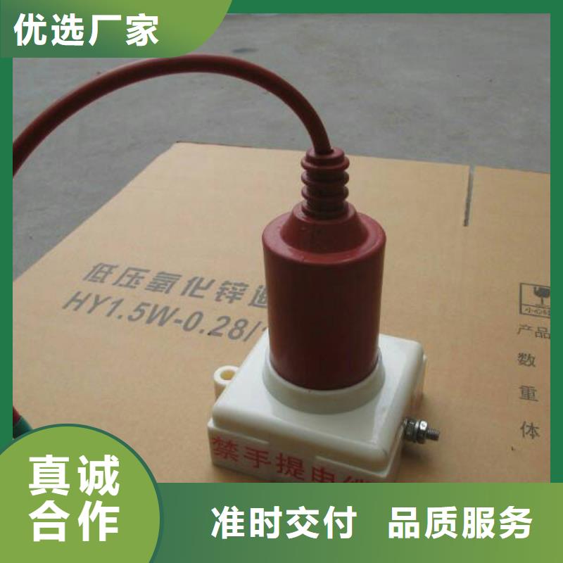 【过电压吸收装置】YH5CD-7.6/18.7*7.6/18.7过电压保护器生产厂家