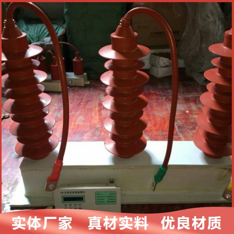 【羿振牌】〖过电压保护器〗RTB-O-12.7KV值得信赖