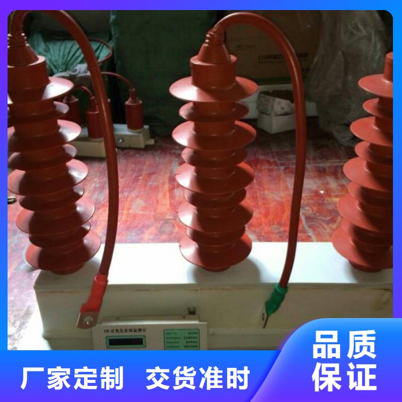 【过电压保护器】YH5WR-5/13.5*5/13.5