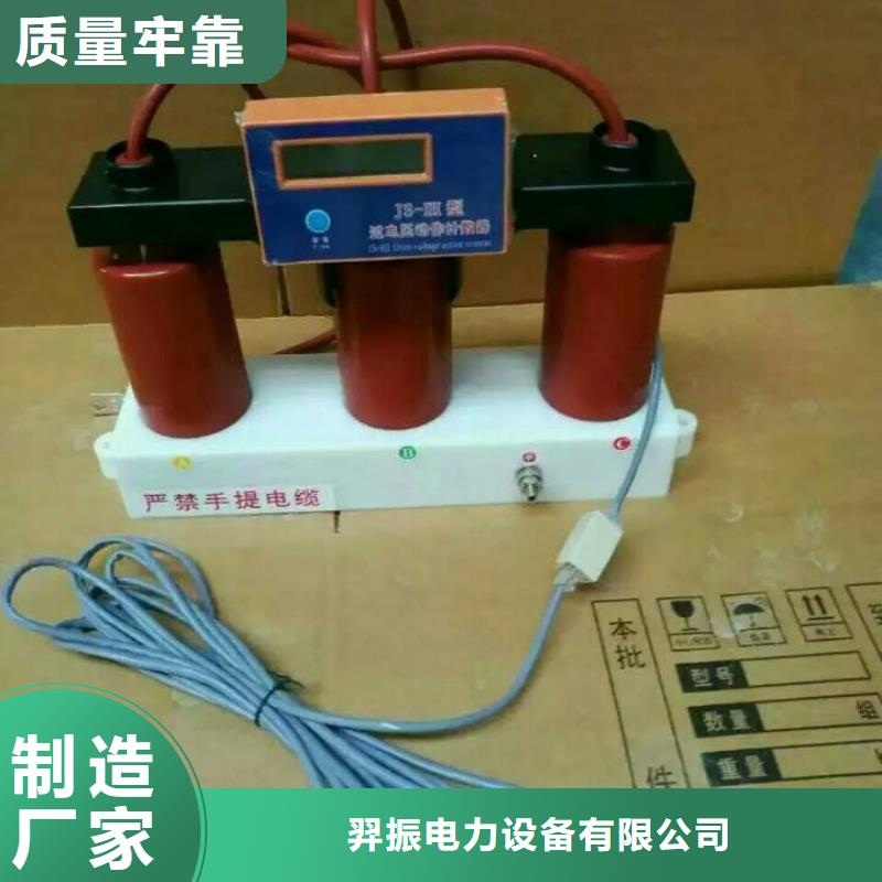 【过电压保护器/组合式避雷器】TBP-C-7.6F/150-J