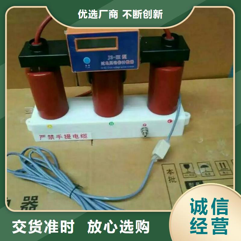 【羿振牌】〖过电压保护器〗RTB-D-7.6KV/85质量可靠